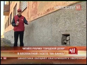 Ловушка для кошек