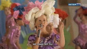 Гера и Женя   Я твой цветочек  +++