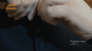 Какое термобелье norveg купить и выбрать лучшие мужские носки для ходовой и зимней охоты в Москве