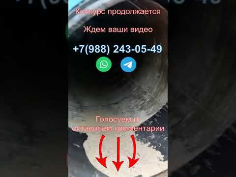 Чем грозит неправильное наращивание труб. Смотрим до конца ролик 11