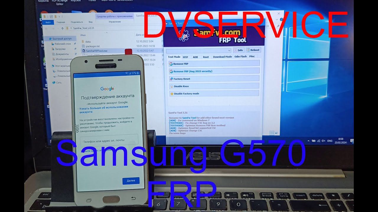 Samsung G570 FRP, как разблокировать забытый аккаунт после сброса настроек смотреть онлайн