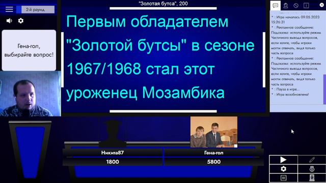 ФУТБОЛЬНАЯ СВОЯ ИГРА. ВТОРОЙ СЕЗОН // 1/4 ФИНАЛА // ГЕННАДИЙ ДОРОНЬКИН VS НИКИТА КОНОВАЛОВ