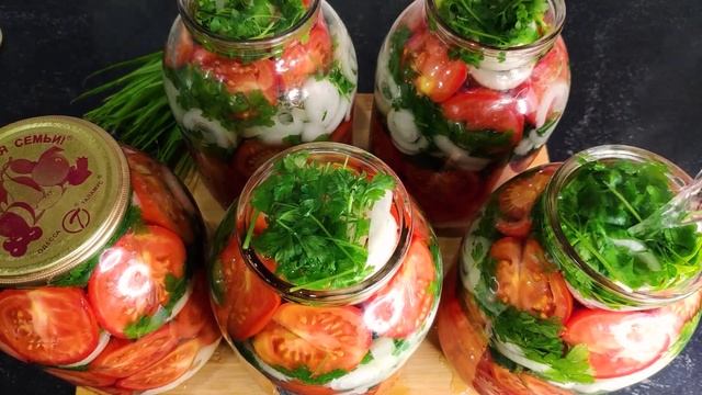 ПОМИДОРЫ на зиму Дольками. Самые вкусные помидоры БЕЗ Стерилизации. Понравится Всей семье!