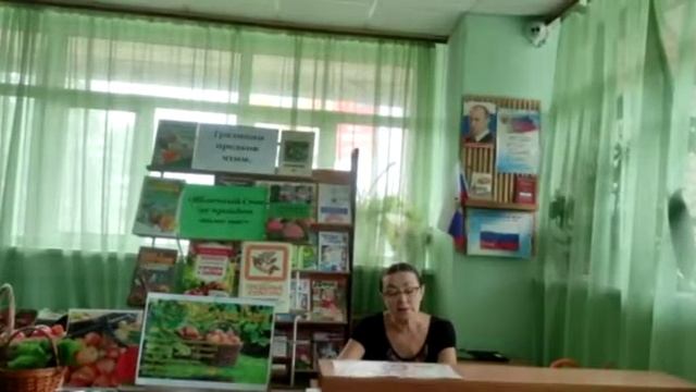 "Яблочный Спас - яблочки припас"