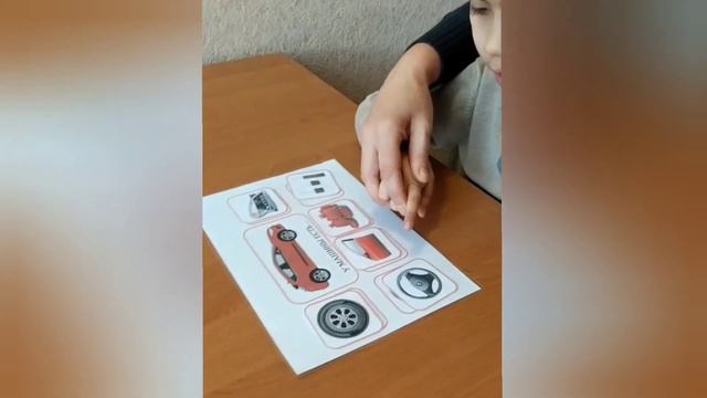 Коррекционное индивидуальное занятие по развитию речи для детей с РАС смотреть онлайн