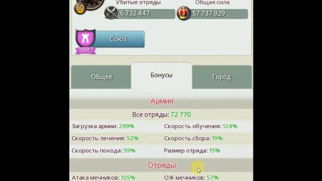 March of Empires-Марш империи обзор смотреть онлайн