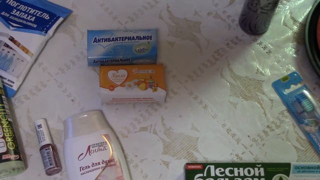 "Магнит  Косметик". 15 числа скидка 15%! ?