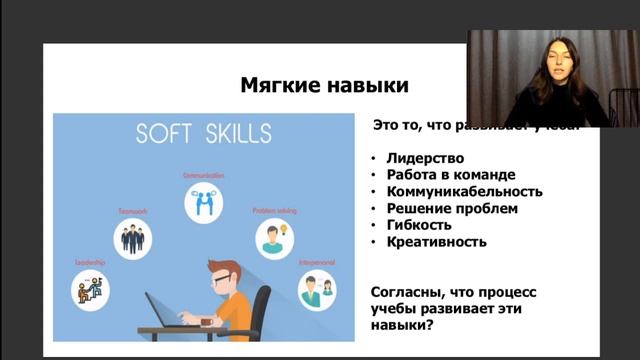 Как учить английский в начальной школе (1-4 класс), чтобы развивать навыки 21 века