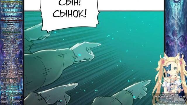 [14_25] Некромант -одиночка