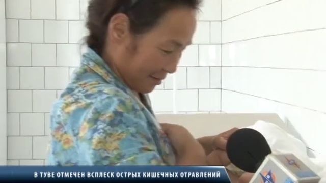 Пик кишечных инфекций в Туве смотреть онлайн