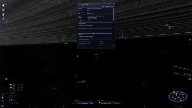 X3 Terran Conflict - Величие Земного Флота! - часть 2 смотреть онлайн