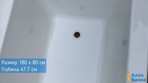 Обзор чугунной ванны Универсал Оптима 180х80 с широким бортом