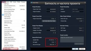 Cubase 13 - настройка внешнего вида (готовый профиль + палитра)