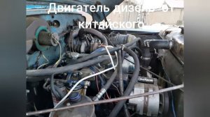 Полный привод газ 53