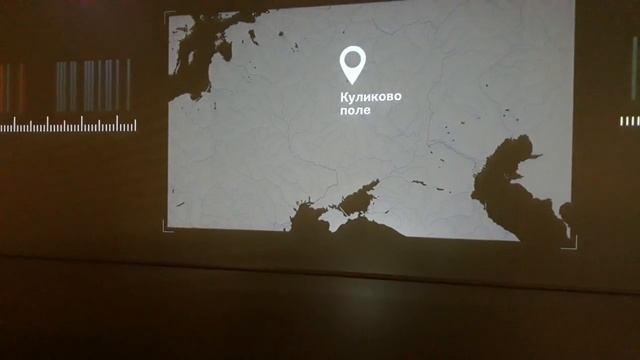 Из Москвы на Куликово поле