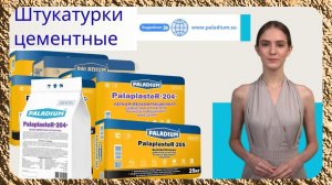 Цена готовой смеси