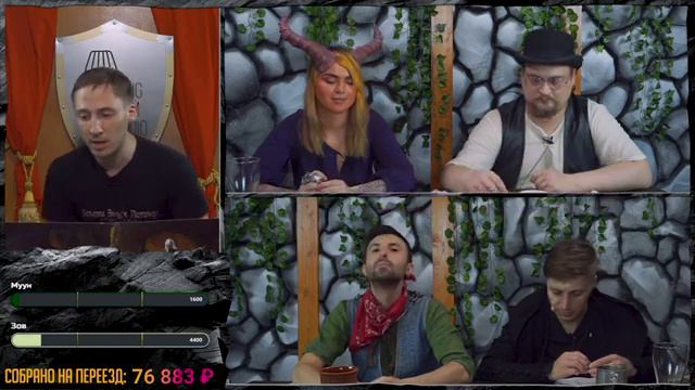 Зов. Первая серия | Сопряжение | Dungeons and Dragons