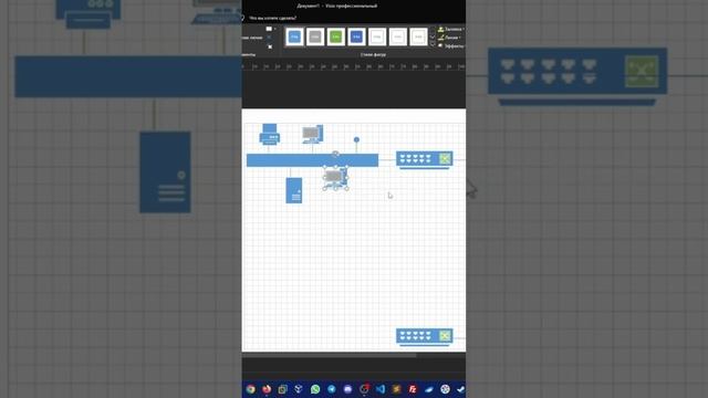 Создание локальных сетей в Microsoft Visio