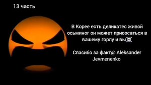 Ты услышал этот факт | СБОРНИК (все части 1-24)