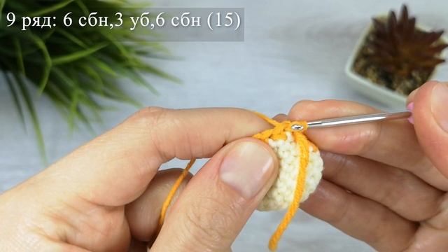 Символ 2022 - ТИГР СВОИМИ РУКАМИ | Вязаный ТИГРЕНОК АМИГУРУМИ крючком | Часть 2