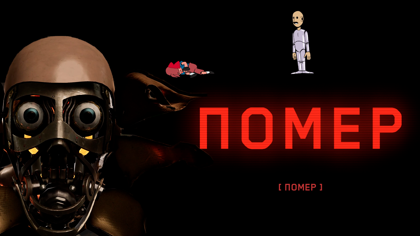 Atomic heart 2