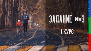 ДО12 ПРОГЕР УПРАЖНЕНИЕ СЪЁМКА РАЗЛИЧНЫХ ВИДОВ ПЕРСПЕКТИВ