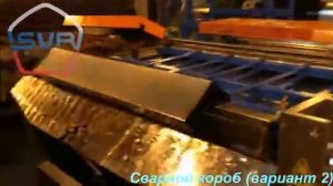 Производство сварных воздуховодов - линия Ducter (ex MasterProf)