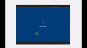 установка windows 10 Mini PC