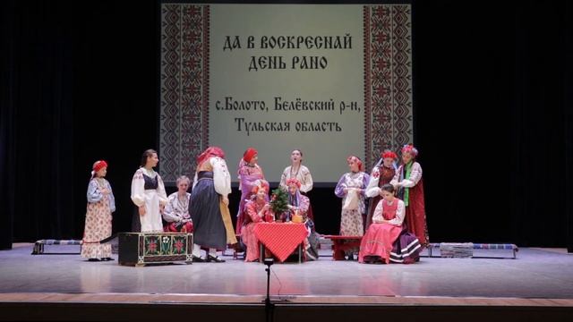 Образцовый фольклорный ансамбль ＂Колокольцы＂ г.Подольск
