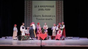 Образцовый фольклорный ансамбль "Колокольцы" г.Подольск