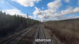 От Оленегорска до Мурманска за 13 минут