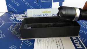 Фонарь электрошокер Молния YB 1311