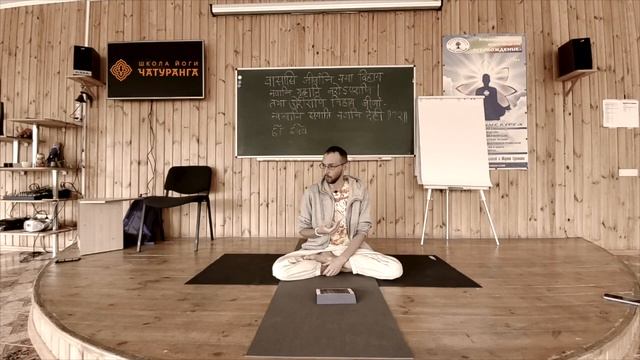 Йога.Буддизм.Христианство.Опорные смысловые идеи для разумного диалога. Часть 3. Внутренние причины смотреть онлайн