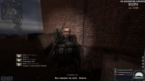 S.T.A.L.K.E.R. Old Story  Скомуниздить пда на базе Чистого неба