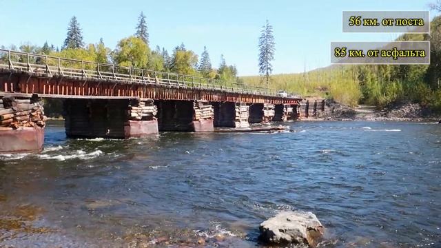 2020. Сихотэ-Алинь. Мост через Анюй. На велосипеде. смотреть онлайн