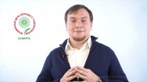 О ТУБЕРКУЛЕЗЕ