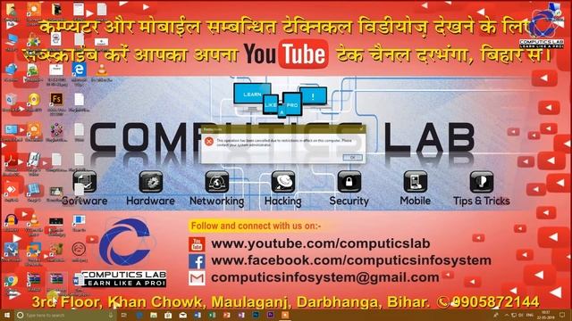 [Solved] This operation has been cancelled due to restrictions in effect on this computer... смотреть онлайн