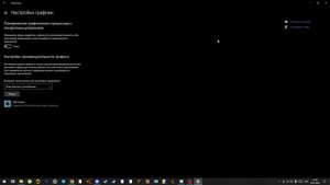 ЧТО ДЕЛАТЬ ЕСЛИ В ОБС КОГДА ИГРАЕШЬ 120 ФПС А НА ЗАПИСЕ  10-20 ФПС