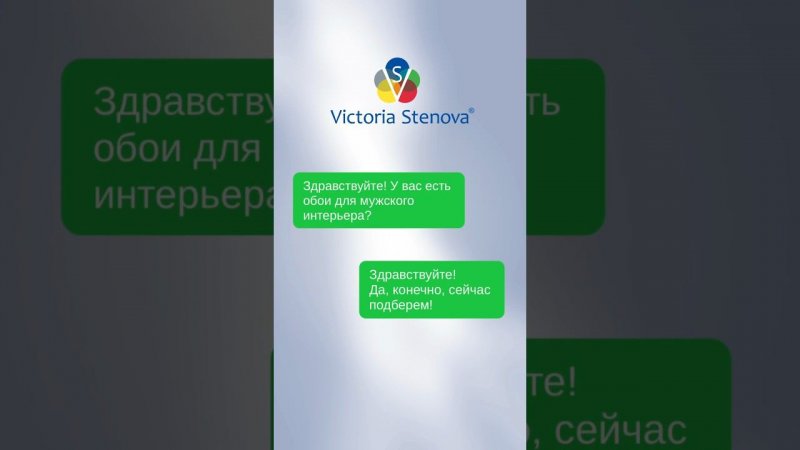 Подборка обоев для мужского интерьера от Victoria Stenova (Виктория Стенова)