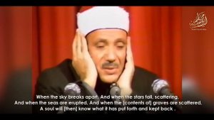 الشيخ عبد الباسط عبد الصمد | حفل شيكاغو - النسخة الكاملة | جودة عالية HD