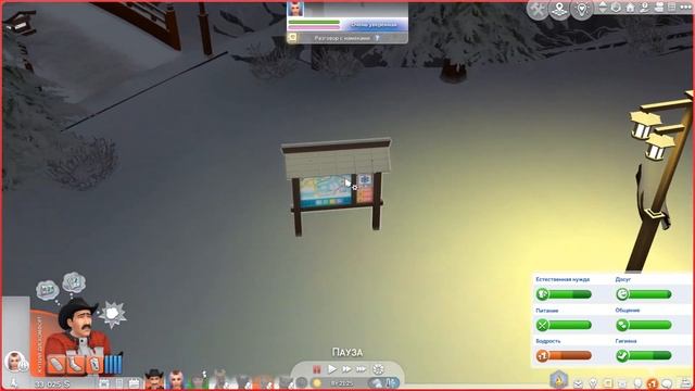 THE SIMS 4 | ИЗ ГОРОДА В ДЕРЕВНЮ. НАКОНЕЦ-ТО ОТПУСК смотреть онлайн