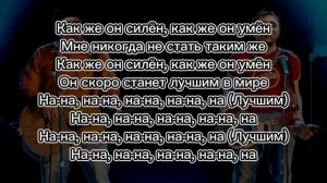 СЕРЁГА ПИРАТ, Barikader - как же он силён |Текст|