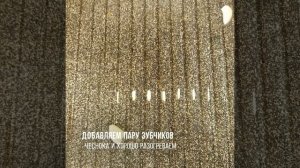 Жарим свинину быстро