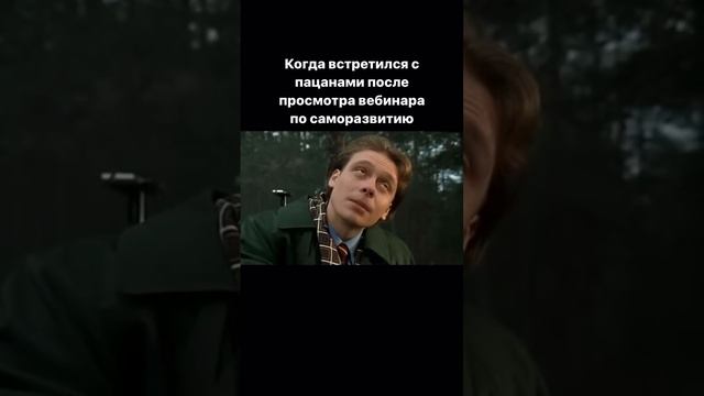 Цели нет ,не развиваемся | #инфобиз #эксперт #предприниматель #наставник #цели #онлайн #заработок