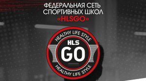 Федеральная сеть