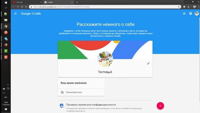✅ Как изменить название канала на ютубе | youtube 2021.✅ смотреть онлайн
