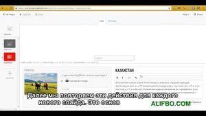Как создать интерактивную карту на StoryMapJS