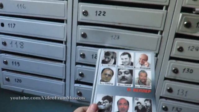 Книжная ярмарка в подъезде. смотреть онлайн