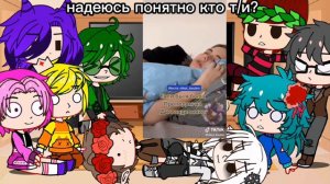 🤍реакция 13 карт на т/и 7/? 🤍