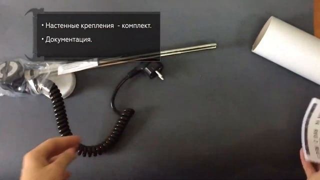 Электрический полотенцесушитель Terma Fiona